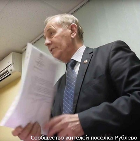 Глава Совета депутатов Кунцево предложил запретить заседания Совета депутатов