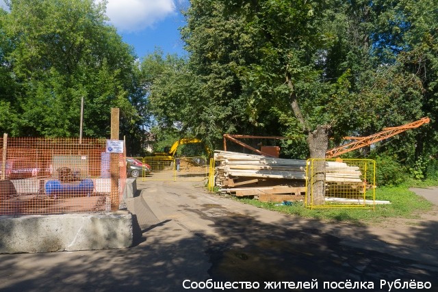 В Рублёво начались работы по прокладке водовода в Рублёво-Архангельское