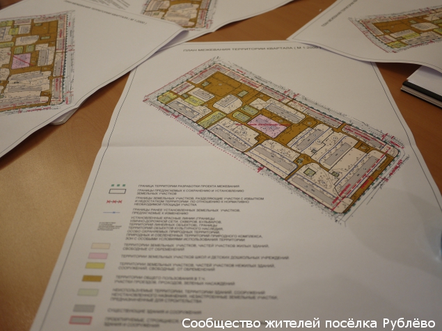 Представлены материалы по проекту межевания Рублёво