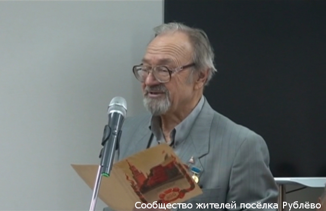 В ДК «Зодчие» жители ЗАО встретились с поэтом и писателем Алексеем Бахуриным