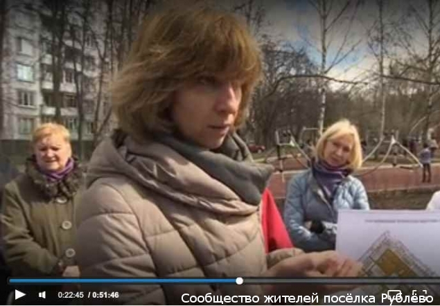 На канале ОТР вышла передача о межевании с освещением проблемы Рублёво