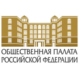 ​Рекомендации Общественной палаты Российской Федерации по итогам общественных слушаний 27.07.16г.