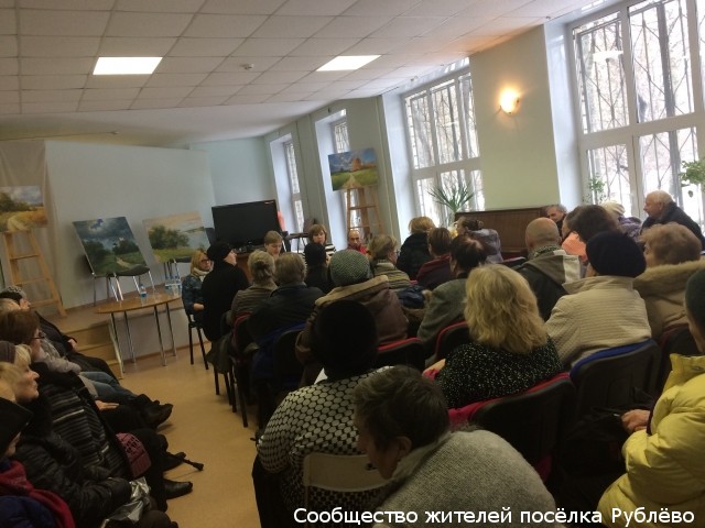 Жители Рублёво создали общественное движение "Рублёвский народный совет"