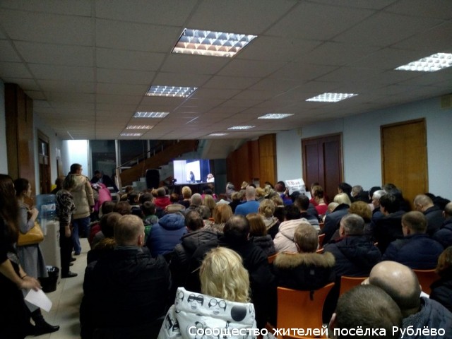 В Москве прошли публичные слушания по ПЗЗ. В том числе и в ЗАО.