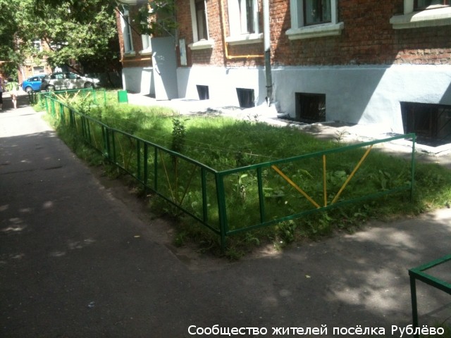В Рублево Управой принято решение о демонтаже всех ограждений газонов