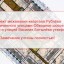 Утверждён проект межевания квартала Обводное шоссе, Советская, Василия Ботылева