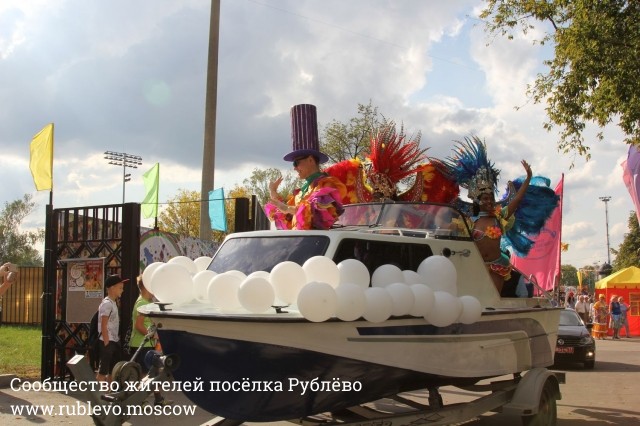 В Рублёво прошёл юбилейный карнавал и празднование дня города! 2