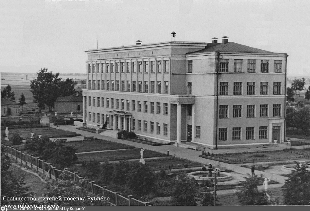 Школа 580: архитекторы и фотографии 1940-х гг. 0