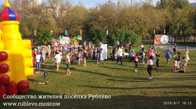 В Рублёво прошёл юбилейный карнавал и празднование дня города! 5
