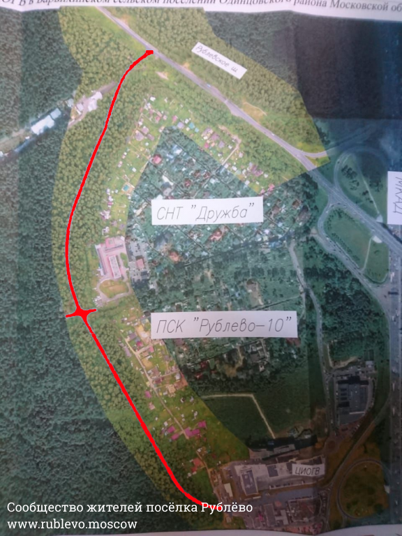 О проекте строительства дороги к зданию ЦИОГВ с вырубкой 10 Га в Ромашковом лесу