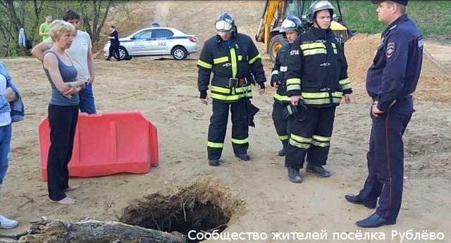 Происшествие в Рублёво: Женщина провалилась под землю (ВИДЕО)