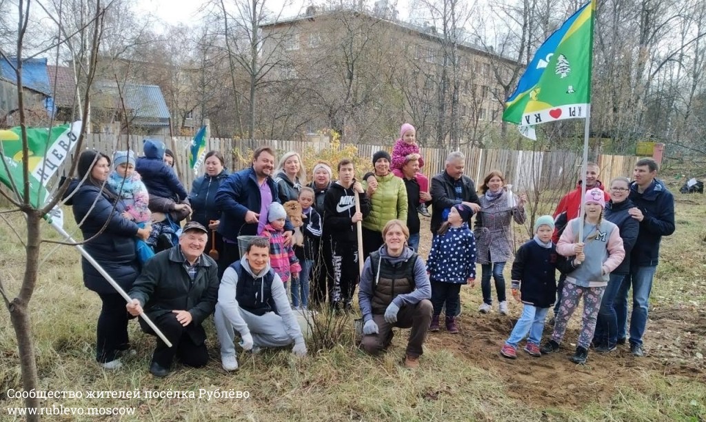 В Рублево впервые прошла акция "Семейное дерево"