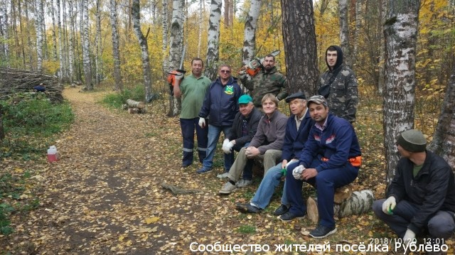 ​20 октября в посёлке Рублёво прошёл очередной субботник.