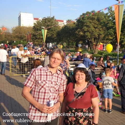 В Рублёво прошёл юбилейный карнавал и празднование дня города! 9