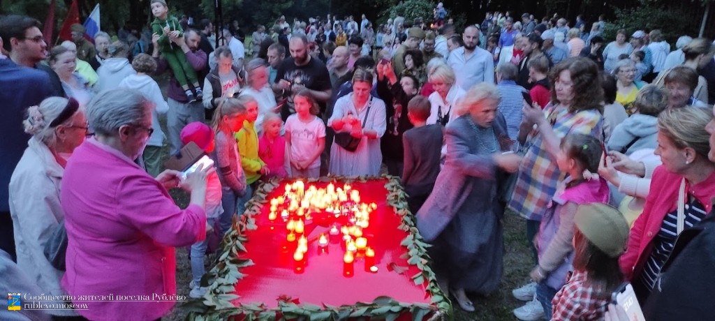 На берегу реки состоится традиционная Рублёвская акция "Свеча памяти".