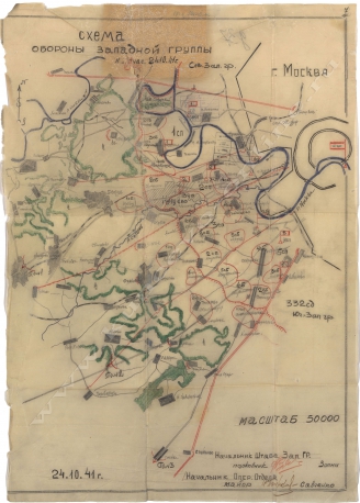 Схема обороны Западной группы к 24 октября 1941 г. (на кальке) Линия обороны позади Рублёва. Если бы посёлок сдали...