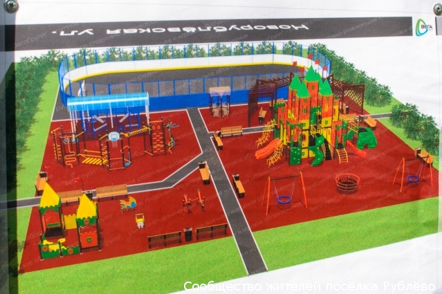 Строительство спортивно-детской площадки