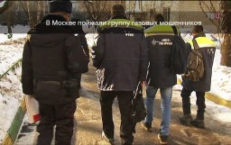 Жители Рублёво поймали газовых мошенников