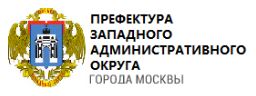 О реновации жилфонда ЗАО. Встреча жителей с префектом О реновации жилфонда ЗАО. Встреча жителей с префектом