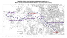 Подготовка проекта Рублёво-Архангельской линии метро