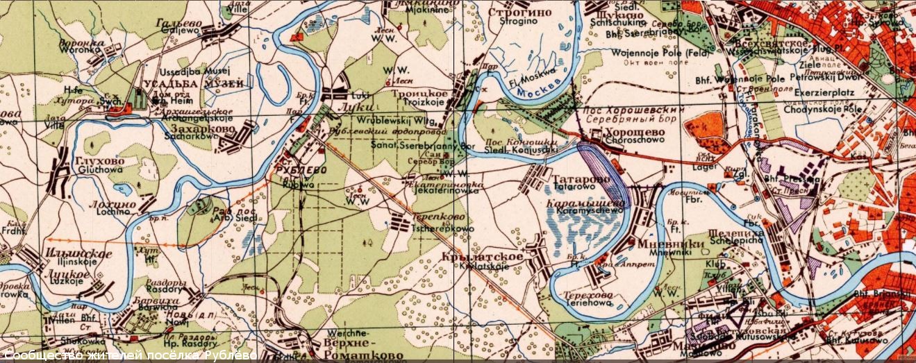 Немецкая карта километровка окрестностей Москвы, 1941 год