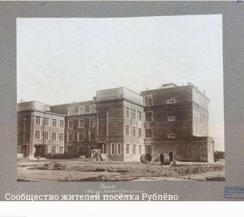 Школа 580: архитекторы и фотографии 1940-х гг.