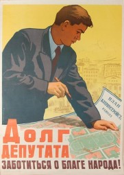 Дневная и вечерняя встречи с кандидатами в муниципальные депутаты Дневная и вечерняя встречи с кандидатами в муниципальные депутаты