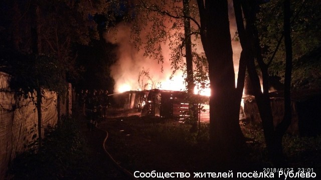 Пожар в районе сараев по ул.Советской